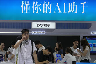 產業分析－各國如何應對AI實現後種種課題