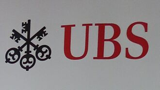 瑞銀投資銀行：AI需求可延續至明年