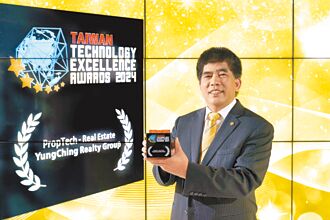 永庆房屋「i特助」 获国际大奖！