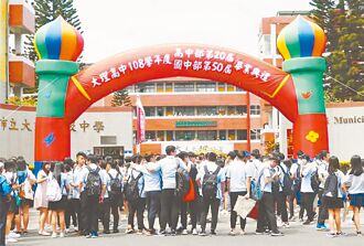 北市大附中 拚明年掛牌招生