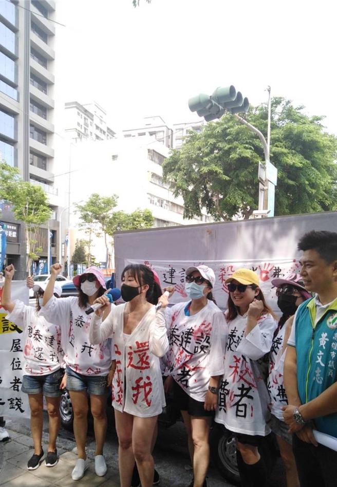 台北市某叶姓女子日前控诉，购买预售屋与建商的发生纠纷问题闹上法院，呼吁政府应加强对消费者完备的立法与执行。示意图。（叶姓女子提供）