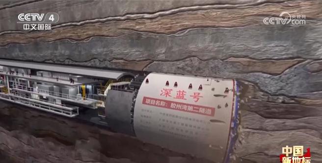 胶州湾硬核地标要来了！这项超级工程将创造哪些世界纪录。（大陆央视）
