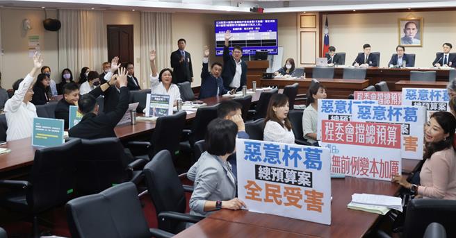 藍白立委20日立法院會將114年度中央政府總預算案退回程序委員會，昨日再次以席次優勢，以9票對7票，1票棄權，在立院程序委員會成功封殺總預算案排入27日院會議程。（本報資料照片／姚志平攝）