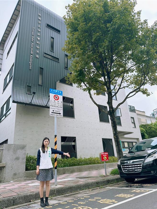 議員陳雅倫指無牌車占用家長接送區惹民怨。(陳雅倫提供／蔡依珍桃園傳真)