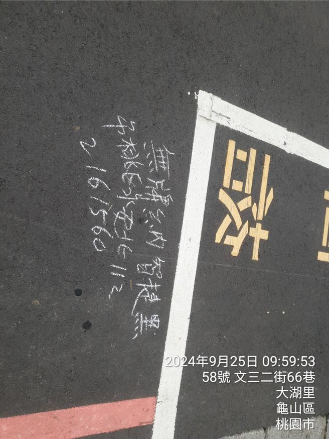 桃市府今早已派員將無牌車拖離。(市府提供／蔡依珍桃園傳真)