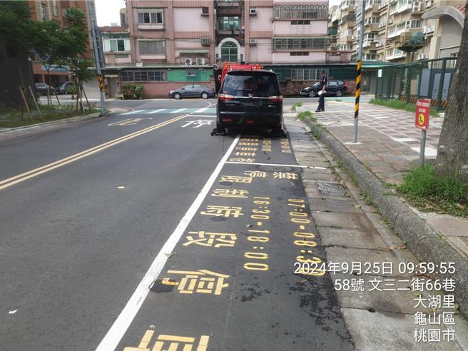 桃市府今早已派員將無牌車拖離。(市府提供／蔡依珍桃園傳真)
