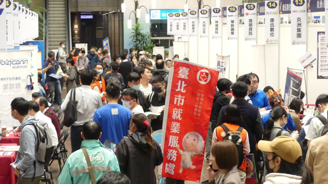 (圖/臺北市就業服務處提供) 