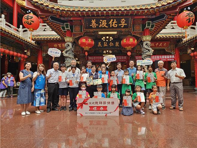 头份市公所25日上午在头份义民庙举行「头份市2024年度教师节庆祝大会暨大成至圣先师圣诞祭典」，头份市长罗雪珠致赠校长及头份市各学校及幼儿园教师节礼券。（头份市公所提供／谢明俊苗栗传真）