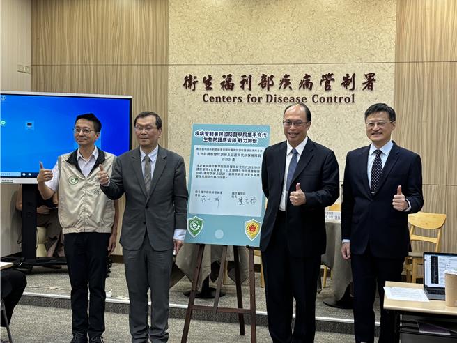 疾管署今（25）與國防醫學院簽訂代訓契約，期望提升我國生物防護應變後盾。（李念庭攝）