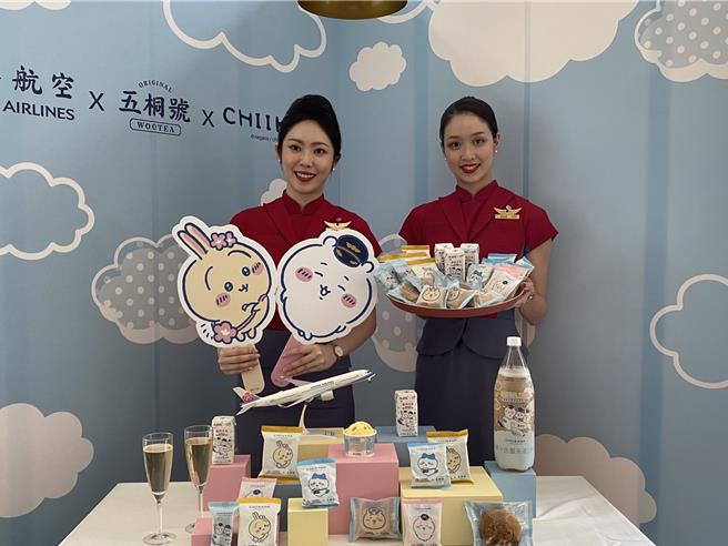 中华航空携手知名手摇品牌「五桐号」，与高人气的「吉伊卡哇」联名，推出独家机上甜点、饮品、冰淇淋等，未来1年在全航线、全舱等都吃得到。（陈佑诚摄）