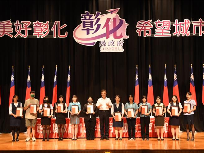 彰化縣副縣長林田富（右七）表揚成功攔阻民眾遭詐騙、協助破案有功的12名金融機構行員。（彰化縣政府提供／孫英哲彰化傳真）