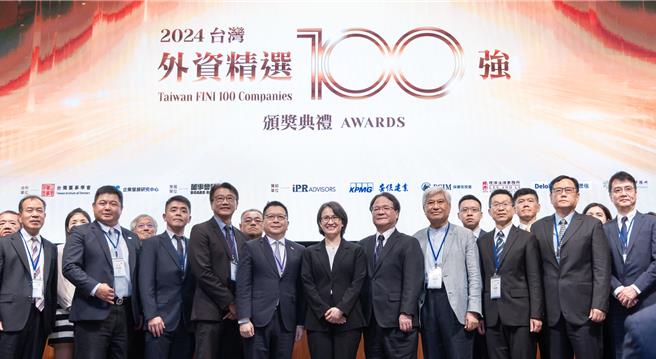 副总统萧美琴出席「2024外资精选台湾100强颁奖典礼」。总统府提供