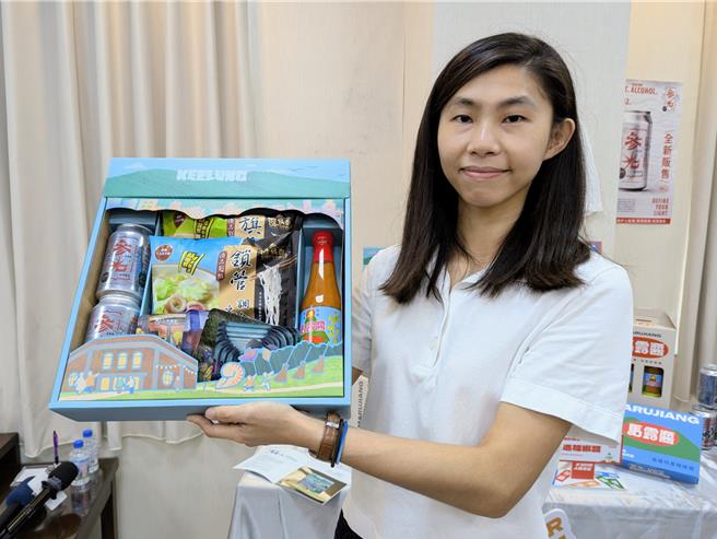 基隆市政府25日公布市府严选伴手礼徵选成果，市府并透过设计师的巧思将10项入选产品纳入官方伴手礼包设计。（张志康摄）