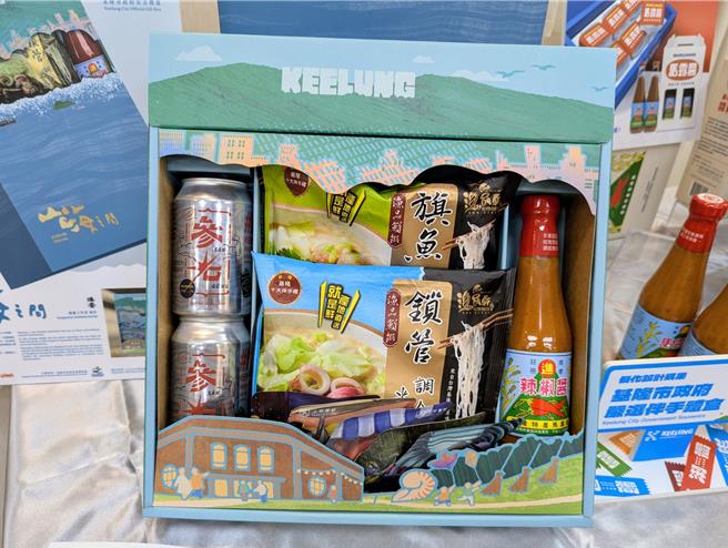 基隆市政府25日公布市府严选伴手礼徵选成果，市府并透过设计师的巧思将10项入选产品纳入官方伴手礼包设计。（张志康摄）
