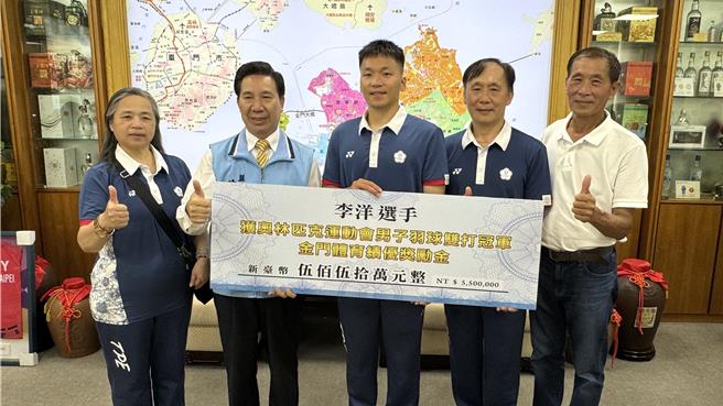 金門縣長陳福海（左二）今天下午親自接見李洋（中）及其家人，並頒發體育績優獎金550萬元的支票給李洋；對於李洋有意擔任觀光大使，陳福海更是贊同允諾，期望以「奧運雙金」的光環，讓世界看見金門。（于家麒攝）