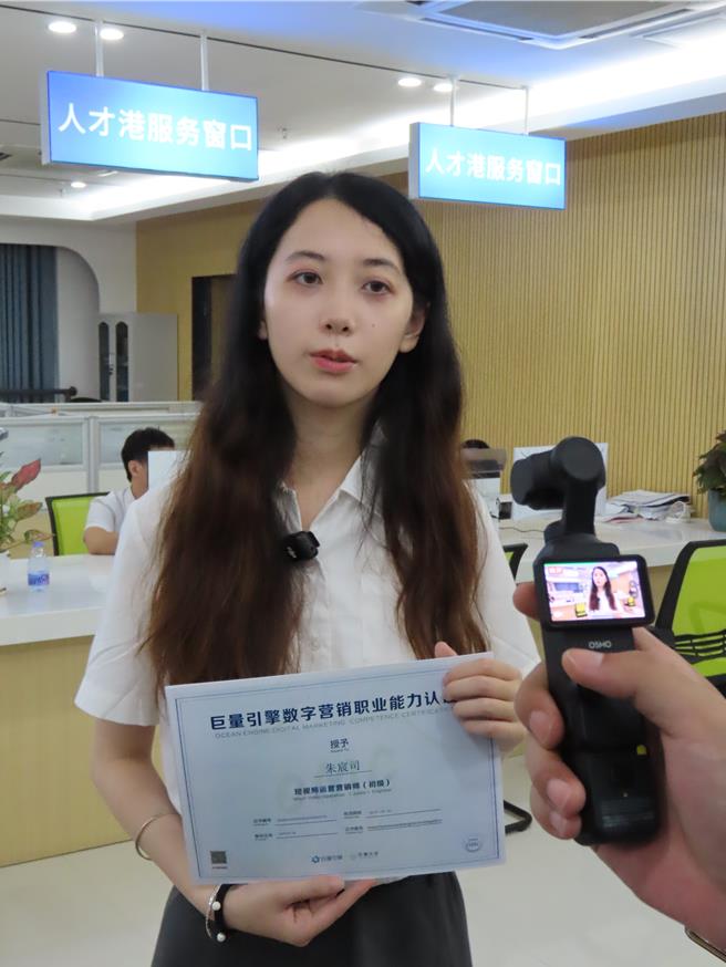 台青朱宸司今年5月份在大陸報考互聯網營銷師執照，25日來到「台胞職業資格一體化中心」領取證書。（朱紹聖攝）