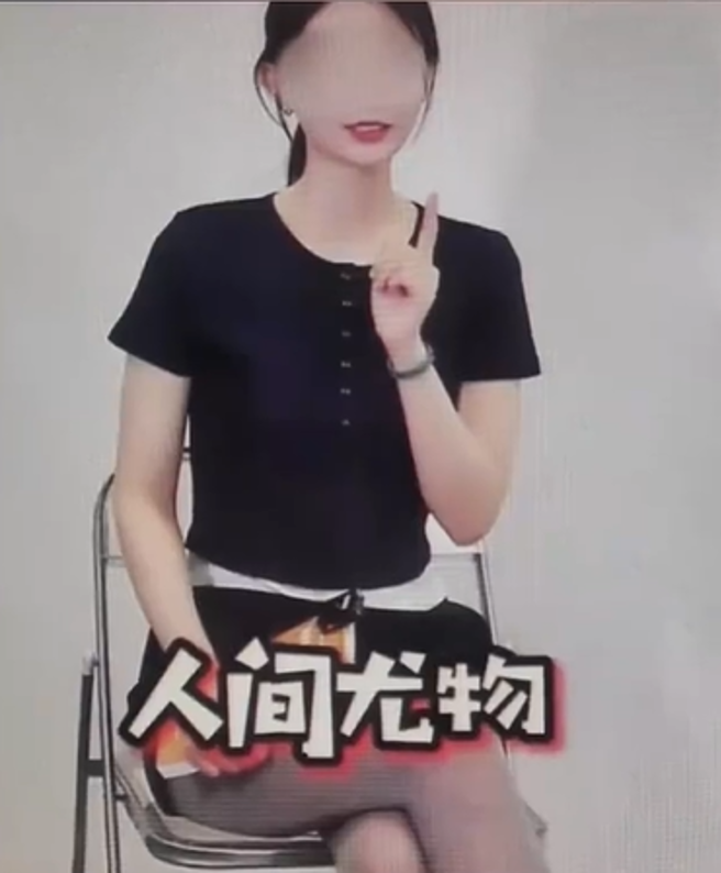 大陆网上近年还有不少假医师穿着性感，并且大聊性话题，吸引百万粉丝，其最终目的竟是直播带货。（图／翻摄自微博）