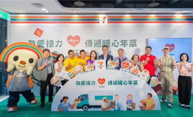 7-ELEVEN啟動為愛接力、傳遞暖心年菜認捐活動。圖／7-ELEVEN提供