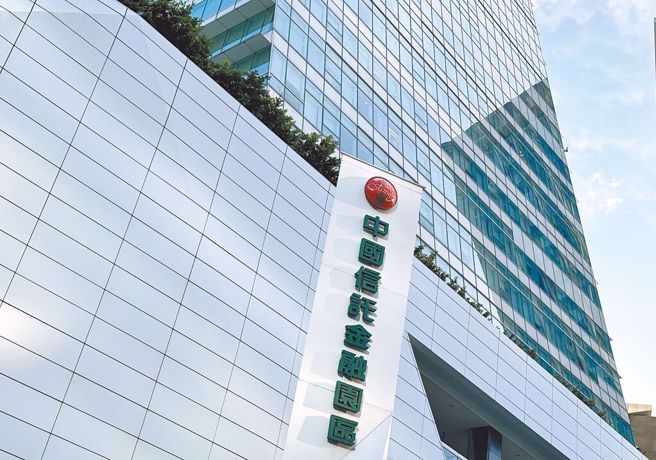 中信金10月11股东临时会将修改公司章程部分内容，将资本额从原本的2,300亿元拉高至3,200亿元。（资料照）