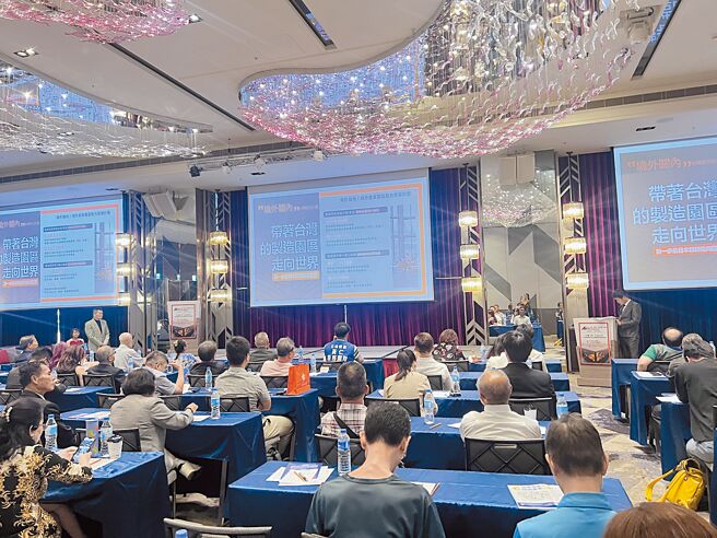 台湾‧新南向「境外关内」政策Aim产业经济特区启动仪式日前举办，活动贵宾云集，圆满成功。图／TACF台湾与东协国会议员关系总会提供