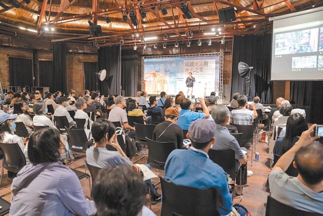 頂新和德文教基金會9月21日、全國古蹟日舉辦以民間文資老建築為主題的座談會，特別邀請日本知名建築師渡邊義孝、台灣近年備受關注文資建築代表人主講。（頂新和德文教基金會提供／蔡佩珈台北傳真）