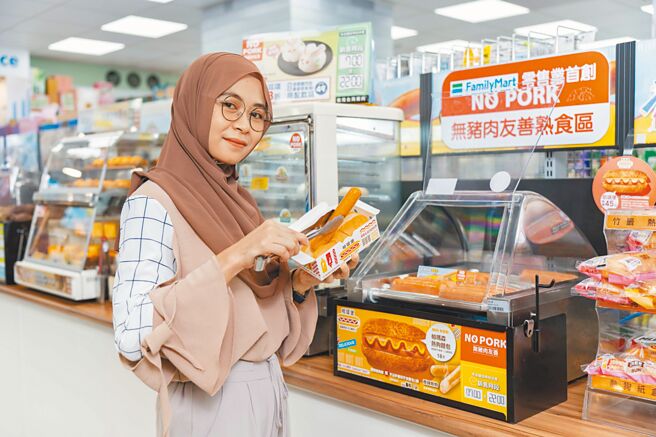 全家首創「NO PORK無豬肉熟食區」幫助穆斯林族群快速辨識，並開發無豬肉成分的熱狗、包子。（吳松翰攝）