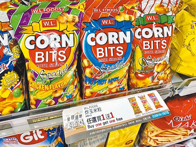 全家「東南亞進口商品貨架」優惠插卡改為中英標示，讓不同國別的消費者輕鬆掌握商品促銷情報。（全家提供）