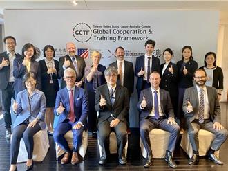 GCTF聯合委員會議回顧今年辦理成果  共商明年升級轉型