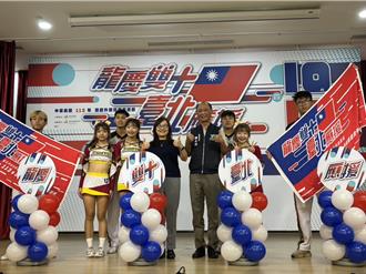 台北国庆邀民城市慢跑 3500人抽籤拿限定运动浴巾