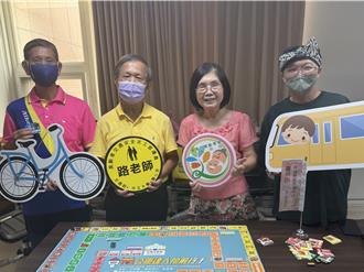 快80歲「公車達人」研發大富翁 讓長輩玩遊戲遊台南推廣交安