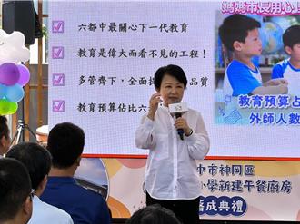 台中63處易肇事路口改善進度緩慢　盧秀燕這樣解釋