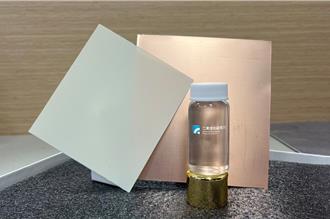 高階電路板原料自主  工研院與中石化開發出低耗損樹脂材