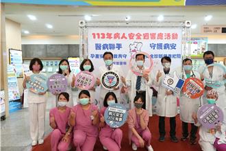 高雄響應病人安全週 小港醫院聚焦孕產安全為健康把關