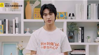 「國民男友」德德認了曾為外表自卑　鄭運鵬爆他私下面