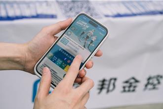 強力回歸！全台最大馬「富邦全民線上跑」為永續而跑