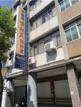 高雄議員黃紹庭助理費浮報疑雲遭搜索 法界人士這樣說