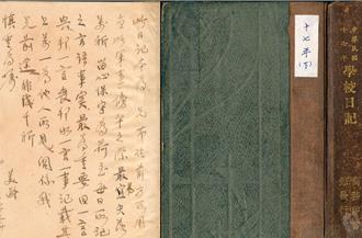 兩蔣日記原本首度公開 這1年「有2冊」曝蔣中正使用習慣