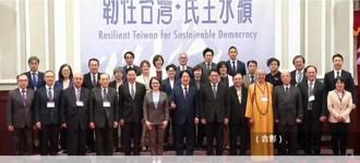 曹興誠、林敏雄入列府防韌委員會顧問 賴清德：氣候變遷三大挑戰需打造國家韌性