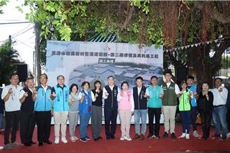 台中清水眷村二期修復啟動 完整空間活化打造藝文新地標