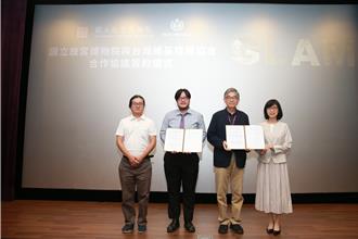 故宮攜手維基 文化資料全球共享