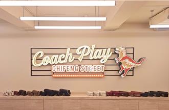 精品咖啡廳進駐赤峰街 吸引時尚迷打卡