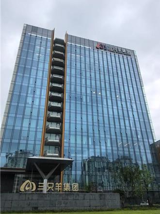 三隻羊就虛假宣傳等致歉：承擔法律責任，全面整頓