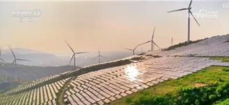 陸新能源發電裝機占比逾40％  綠色電力交易電量同比增223％