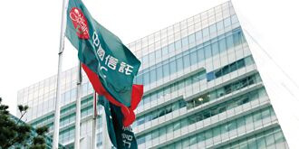 金控战力南移 打造金融科技新基地