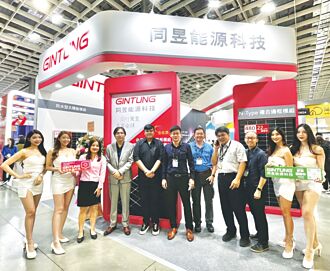 同昱能源最新太陽能模組產品亮相