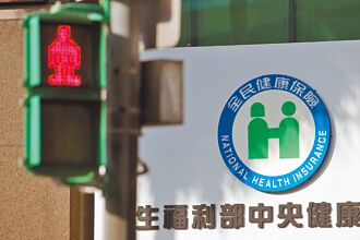 海納百川》原廠藥退出台灣 賭上人民健康（汪志雄）