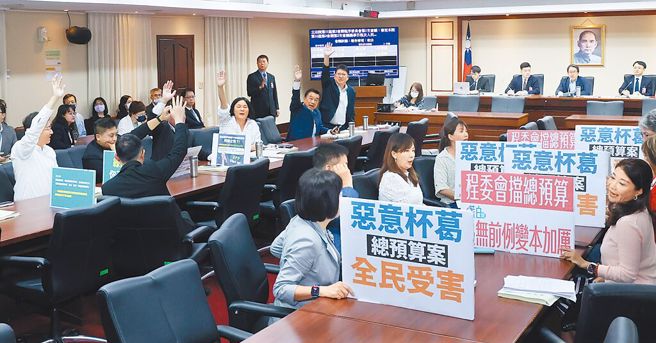 立法院24日程序委員會，藍白聯手將總預算案暫緩列案，綠委舉牌抗議，朝野各自展現團結。（示意圖／資料照／姚志平攝）