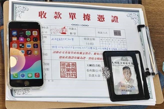 警方查扣的證物。（新北刑大提供）