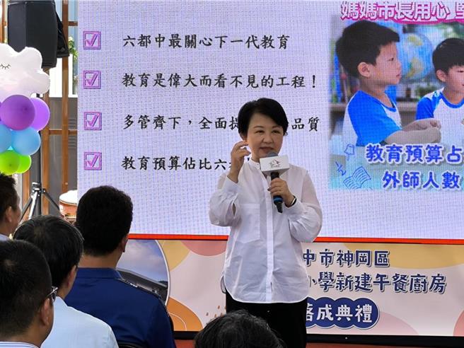 市长卢秀燕针对台中易肇事路口改善进度回应。（李京升摄）