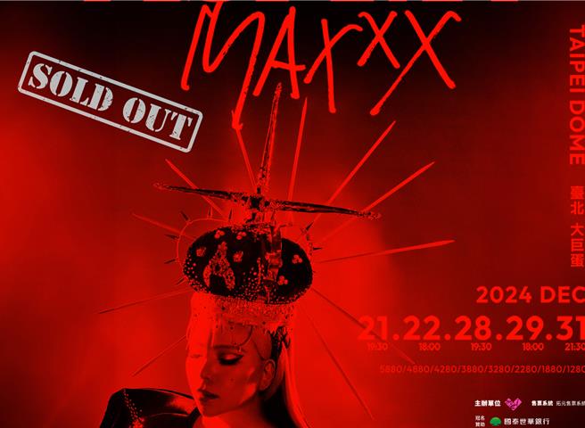 阿妹年底将在大巨蛋开唱。（声动娱乐提供）